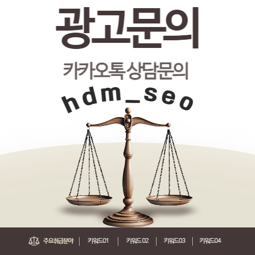 부산형사전문변호사