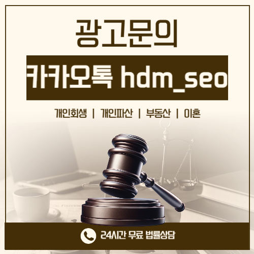인천형사전문변호사